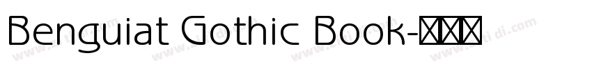 Benguiat Gothic Book字体转换